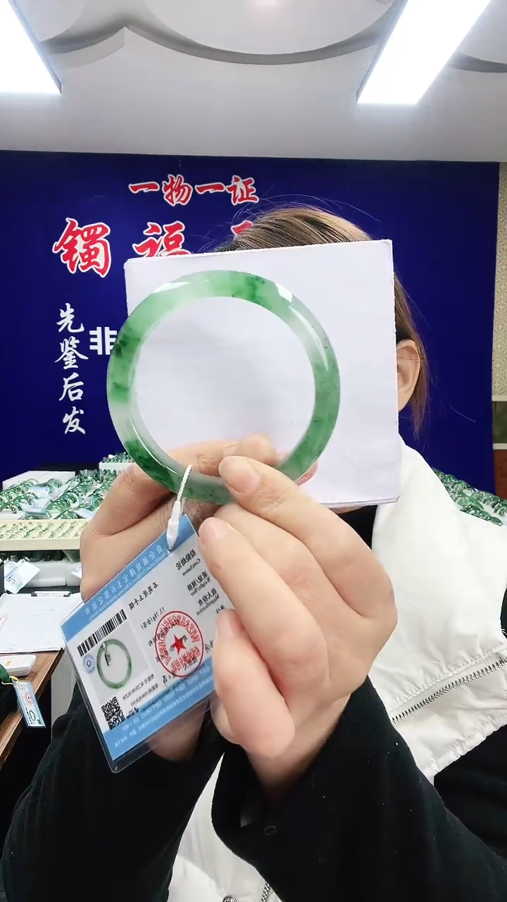 未镶嵌手镯石英质玉（非洲翠）1