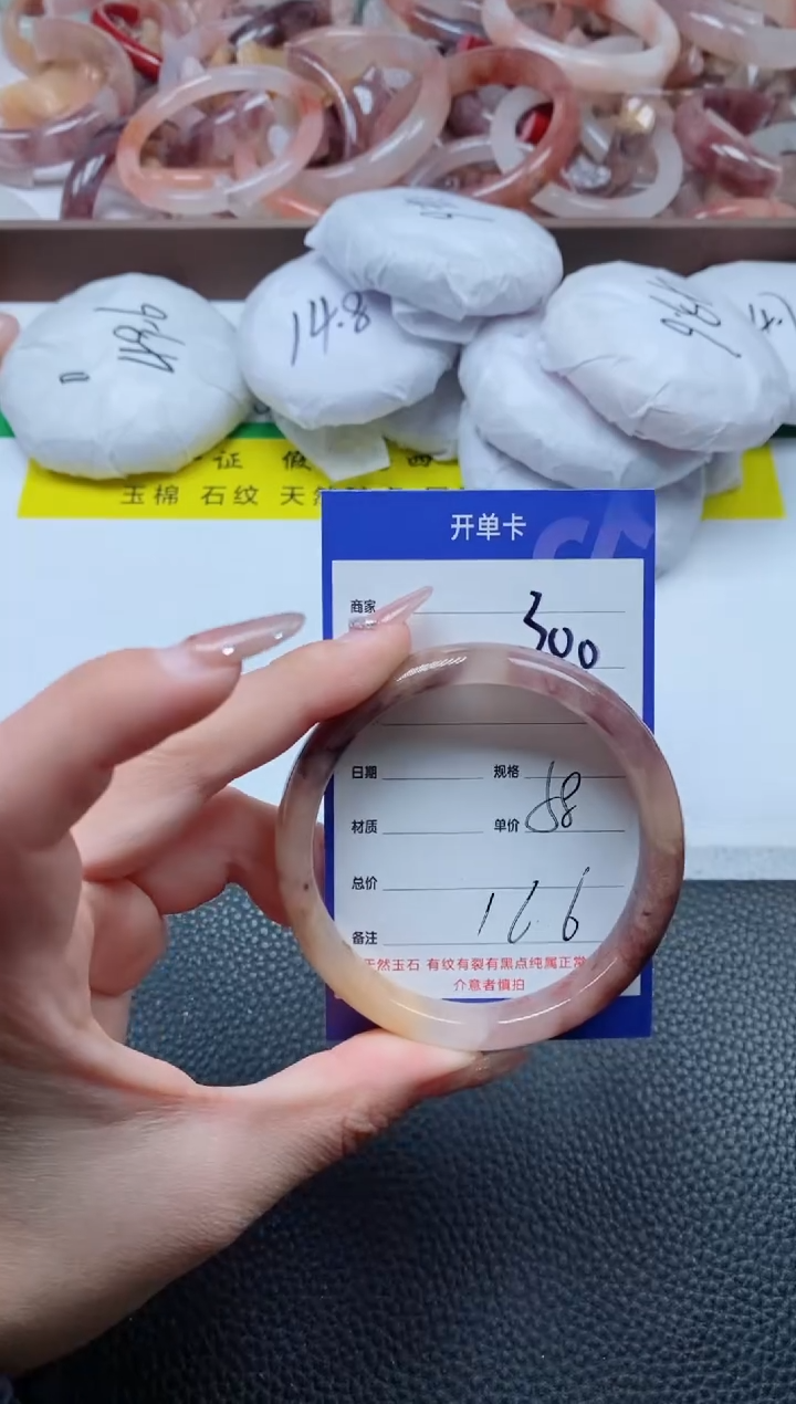 【闪购商品】石英质玉手镯未镶嵌300-58