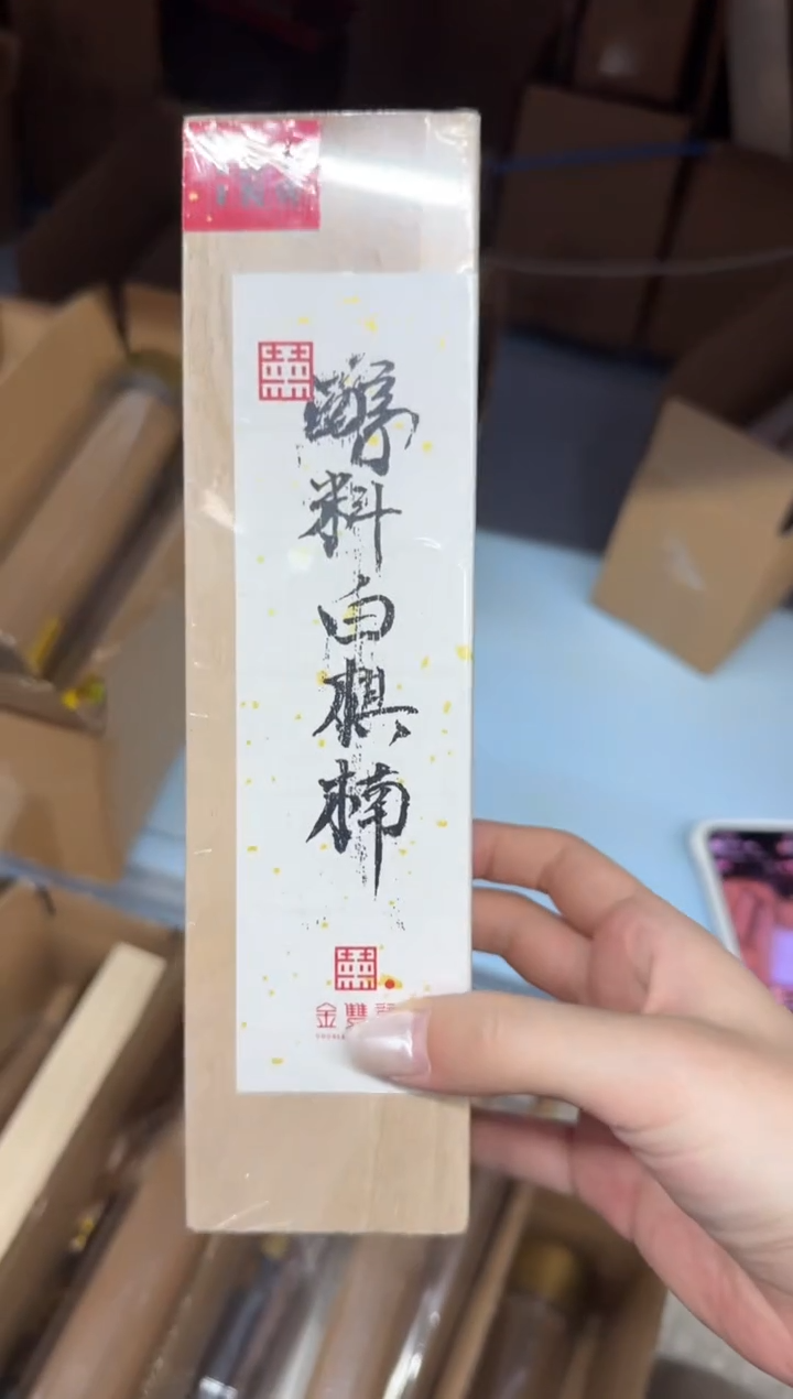 线香310号 捡漏福利