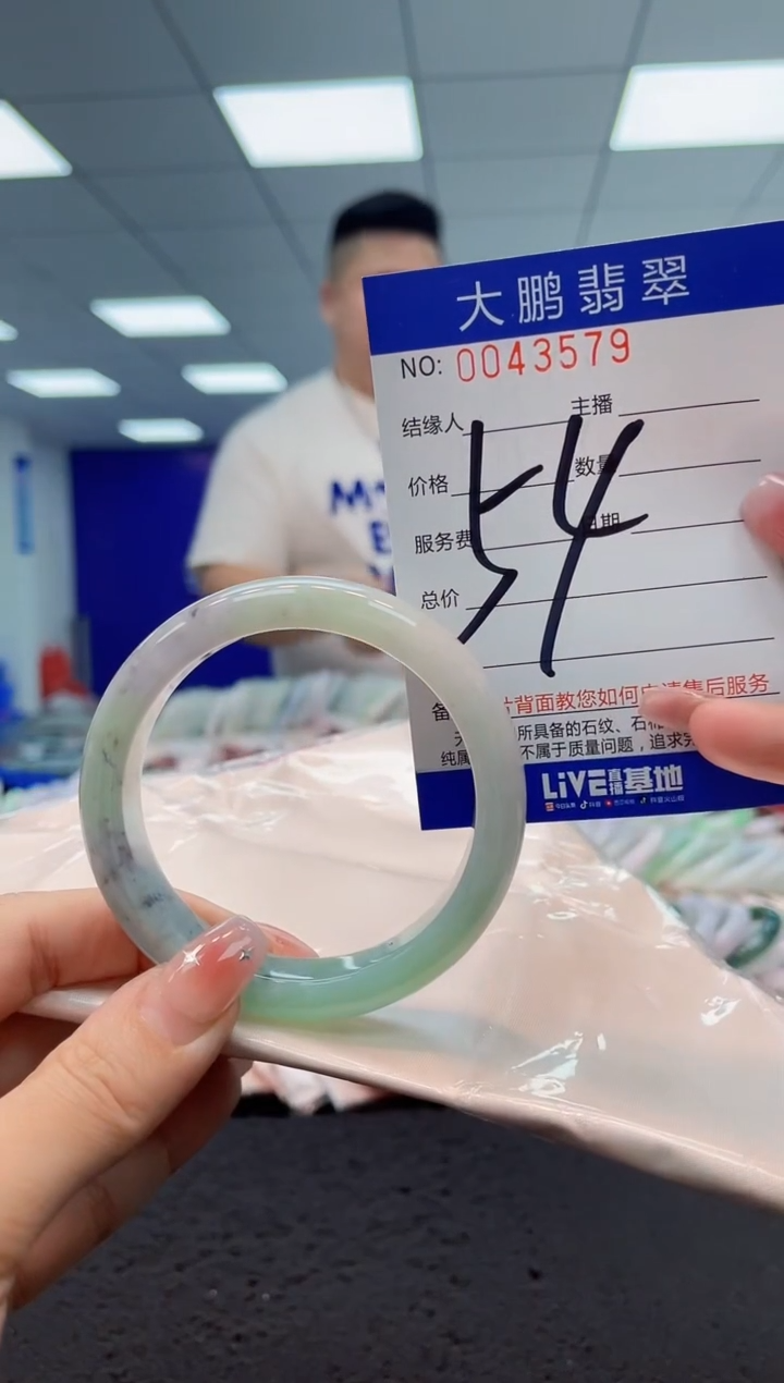 【闪购商品】翡翠手镯未镶嵌AAAAAAAAAA