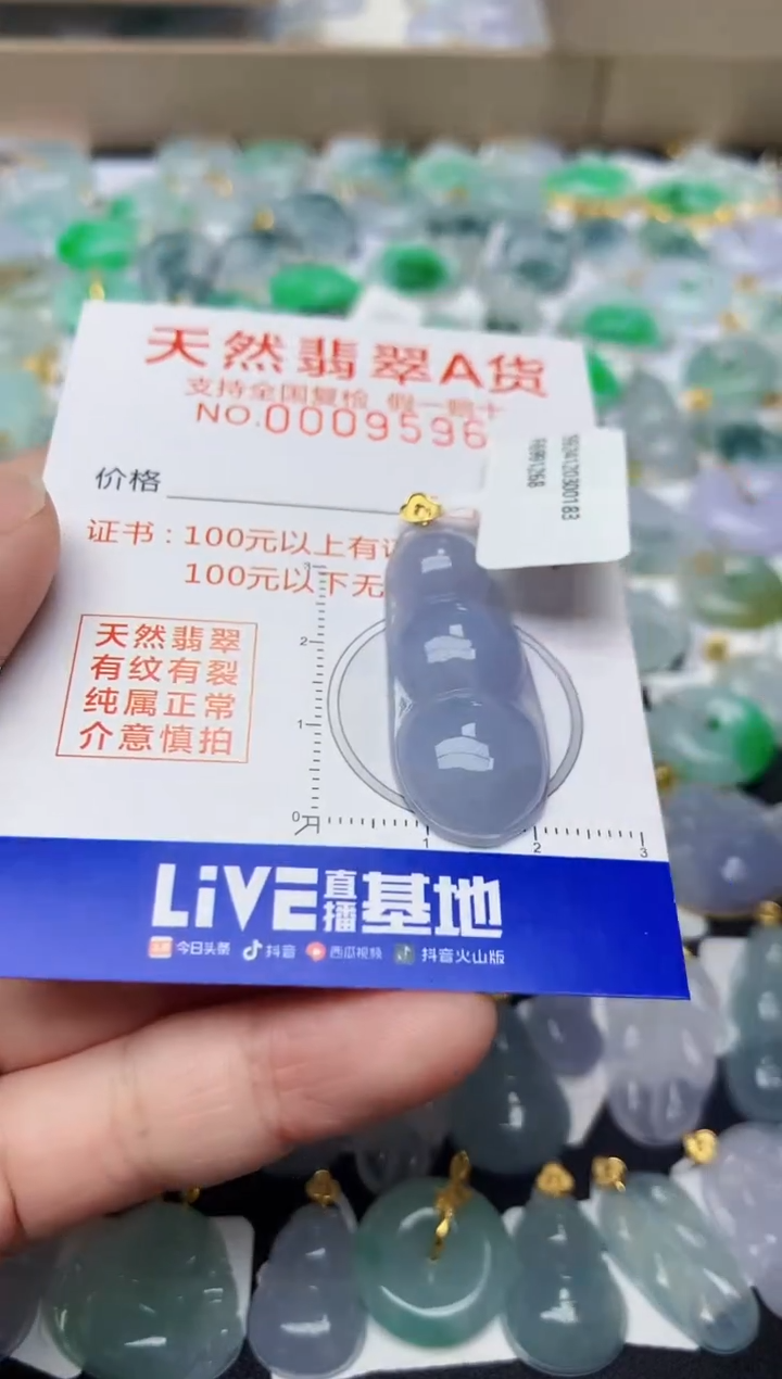 【闪购商品】翡翠颈饰18K金镶嵌天然翡翠A货