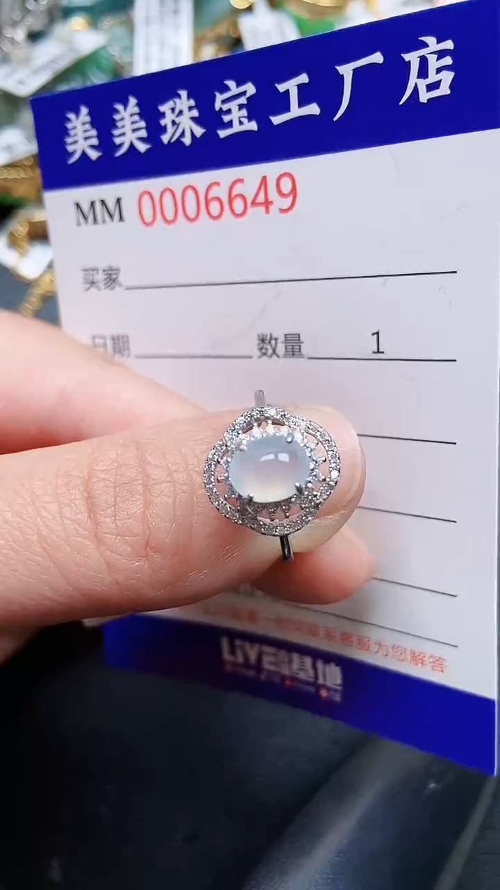 颈饰银S925镶嵌翡翠6649