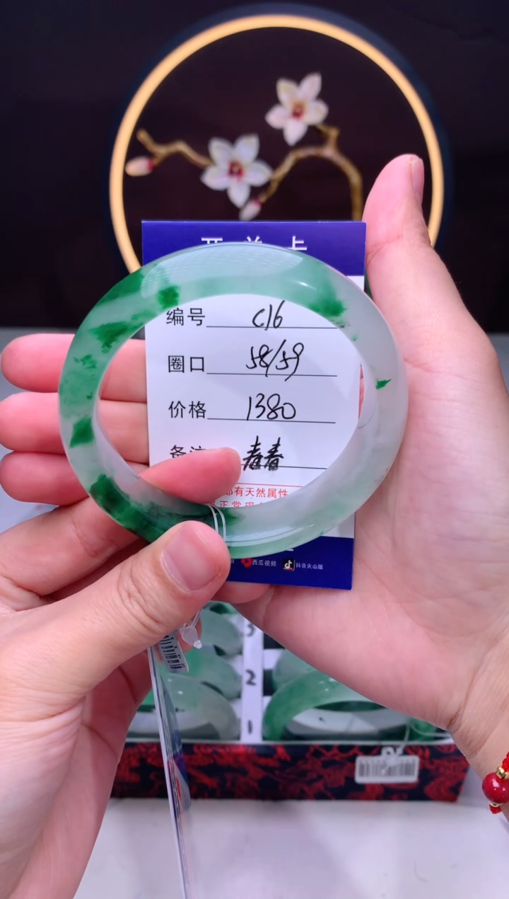 【闪购商品】石英质玉手镯未镶嵌【汐月珠宝】-序号16
