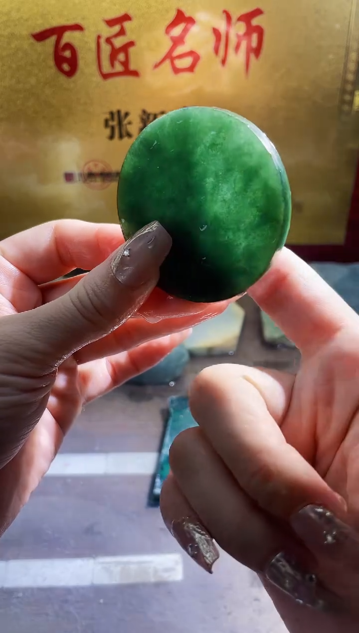 翡翠挂件未镶嵌小梦140