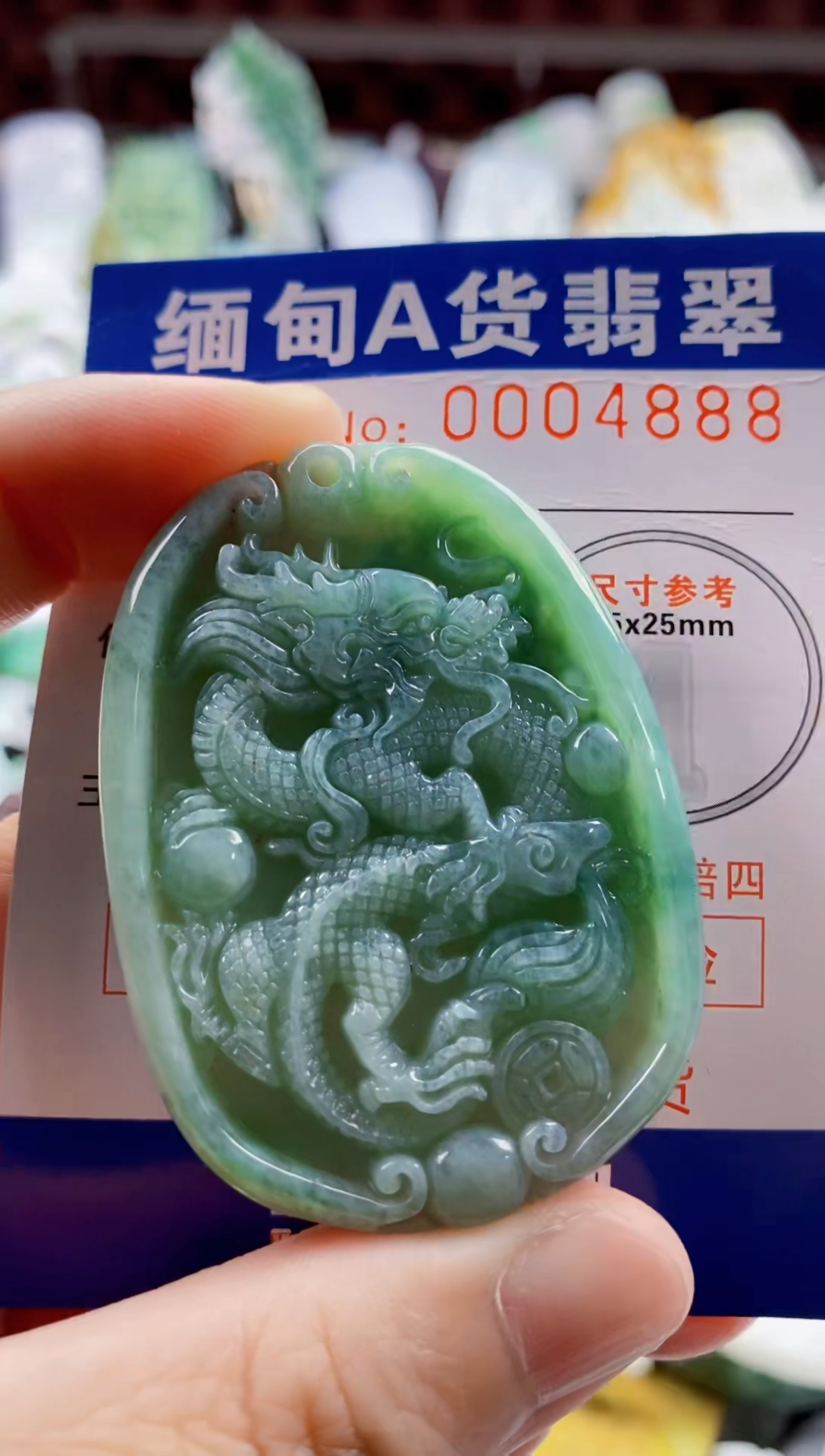 翡翠未镶嵌吊坠(不含链)1