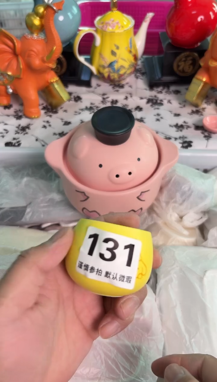 瓷片小*131默认微瑕15包邮库存1件