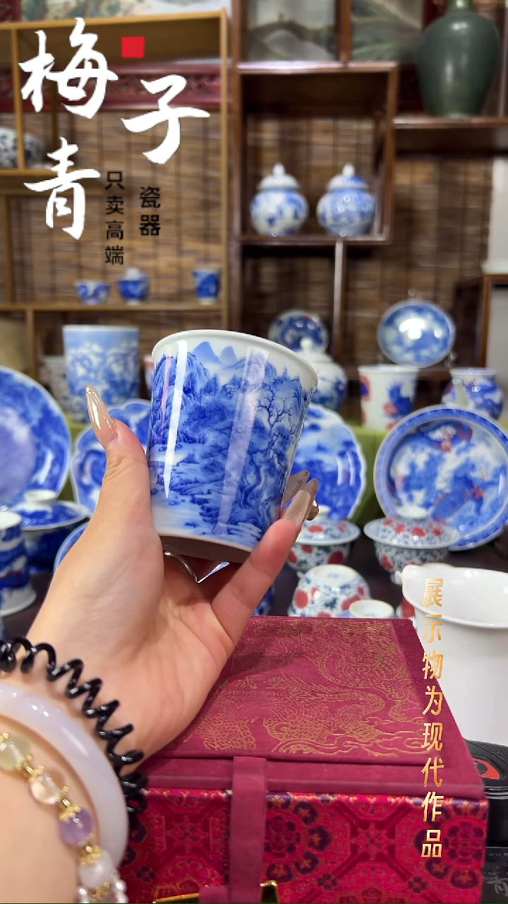 杯子瓷华哥好瓷好器严选