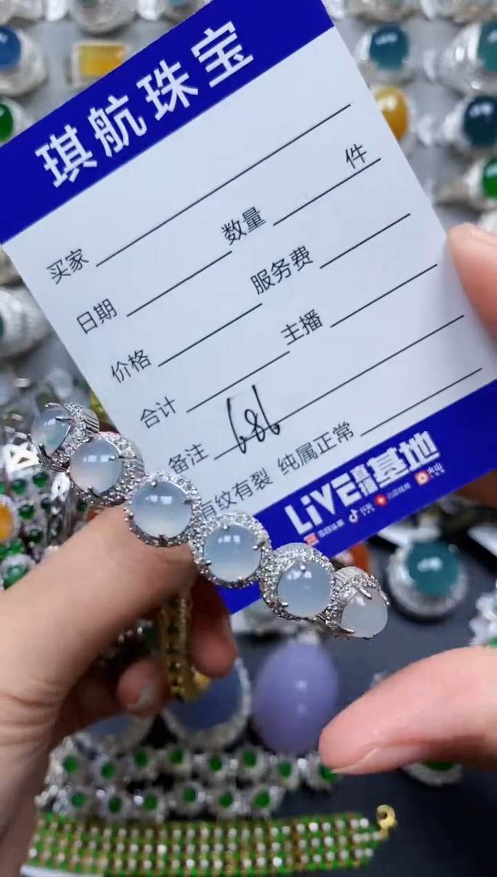 【闪购商品】翡翠手镯银S925镶嵌0686