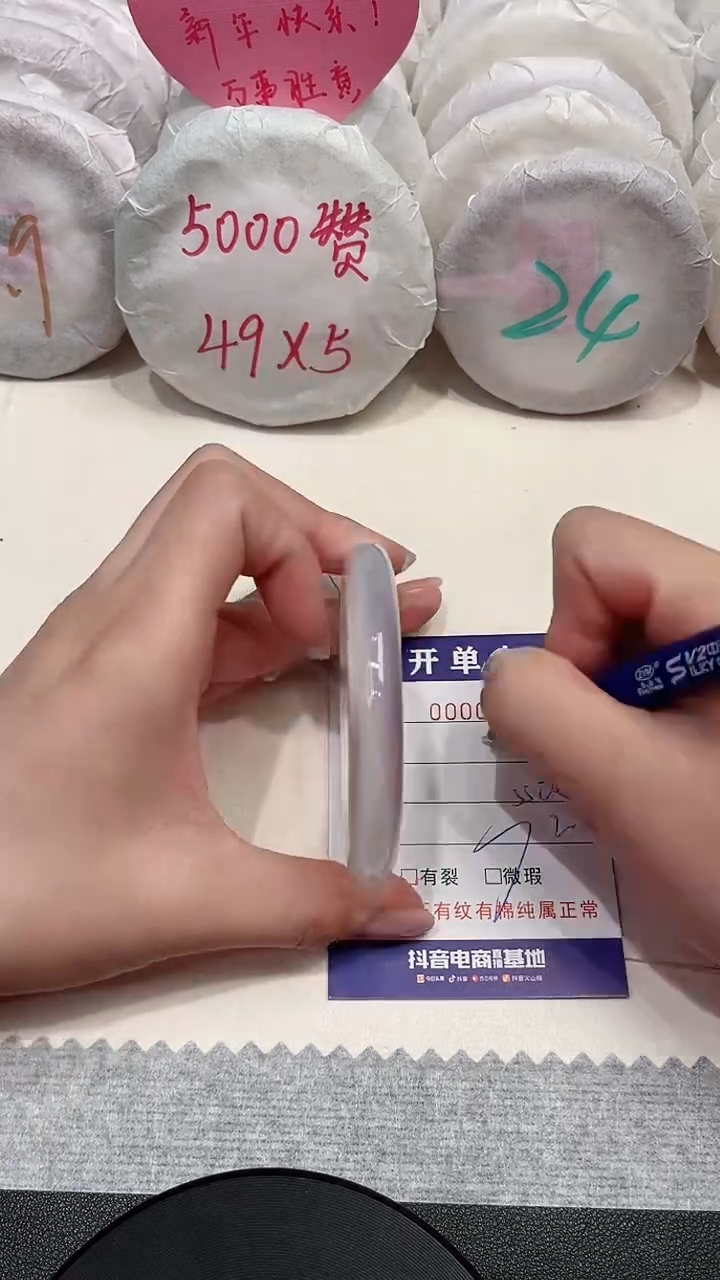 【闪购商品】玛瑙/玉髓手镯未镶嵌427