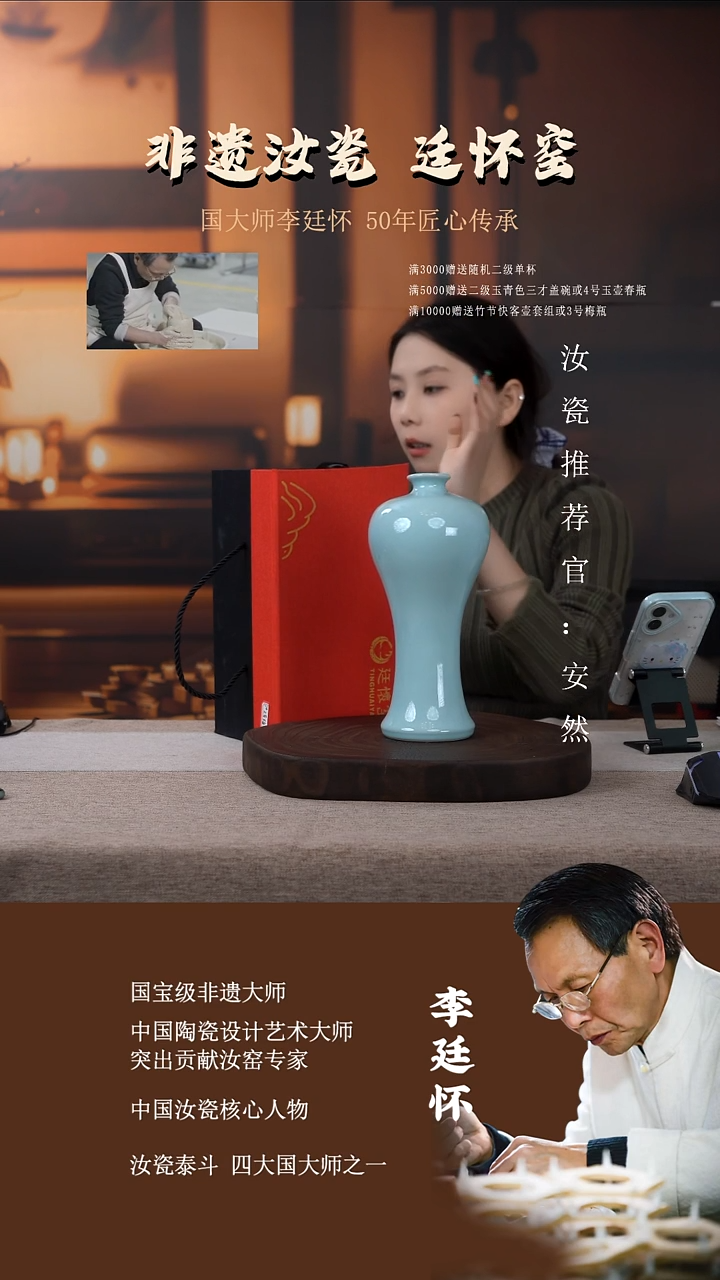 廷怀窑天青色梅瓶圈足烧