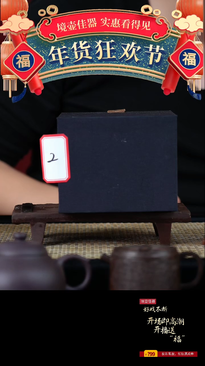 【闪购商品】手工原矿紫砂精品紫砂壶 