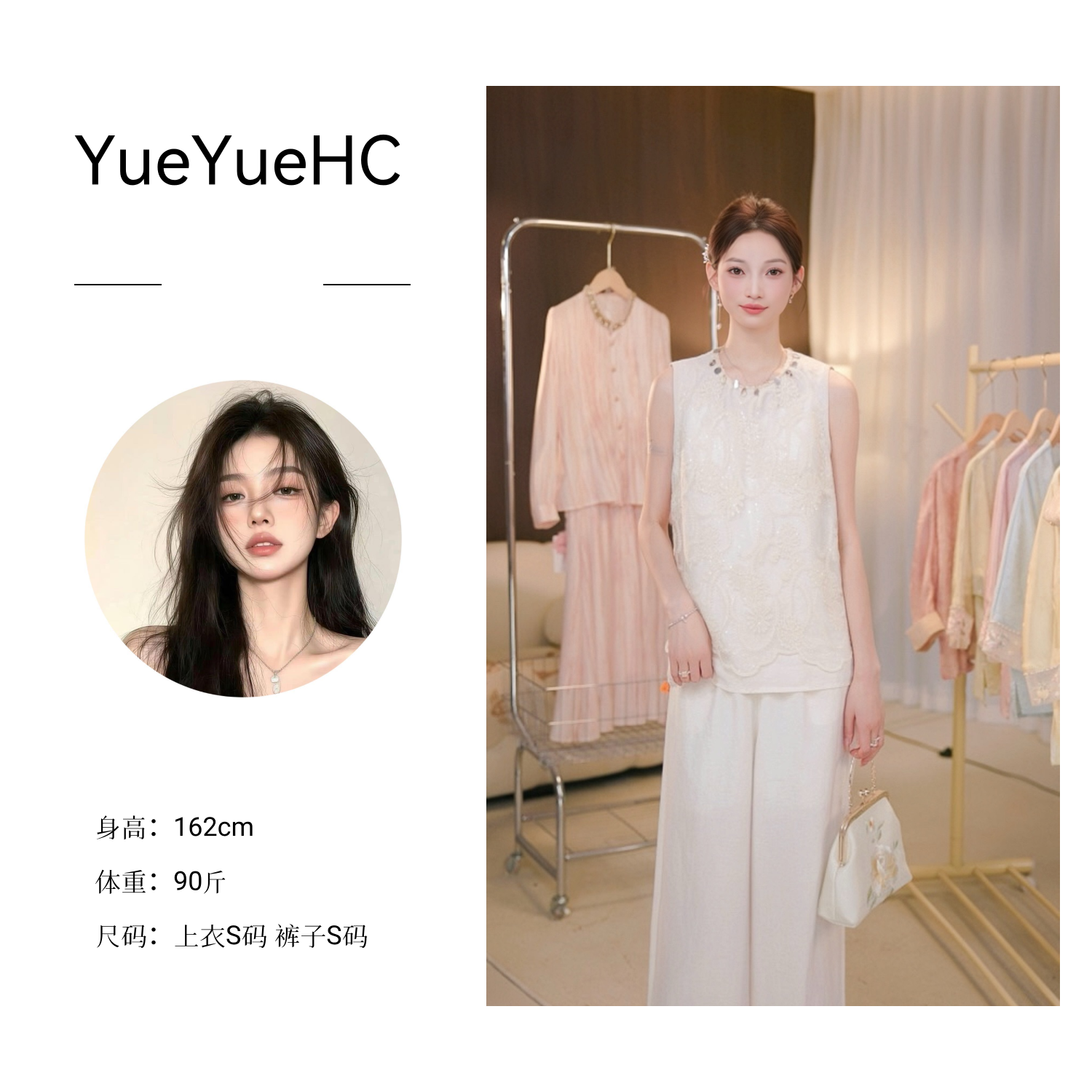 (全额运费补贴）波西米亚风套装2025新款夏季重工刺绣背心两件套