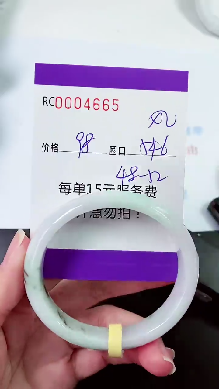 【闪购商品】翡翠手镯未镶嵌00004665