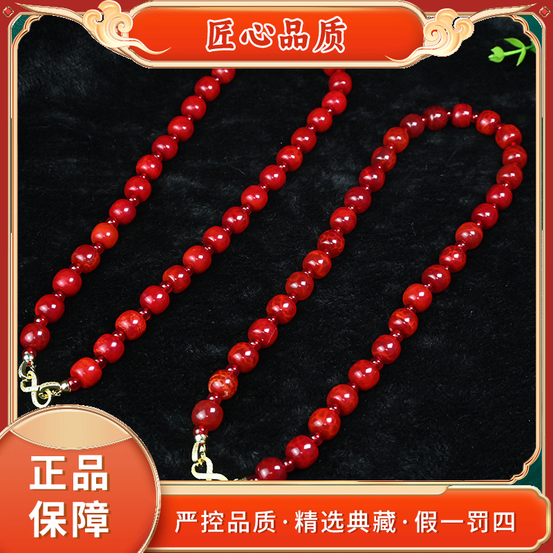 【金凤凰珠宝】ML2748-精美玄红星辰熔岩草玛瑙颈饰-多样性只发一件