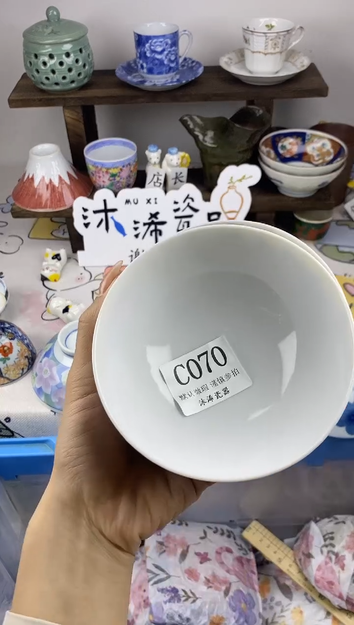 瓷片阿*C      070
