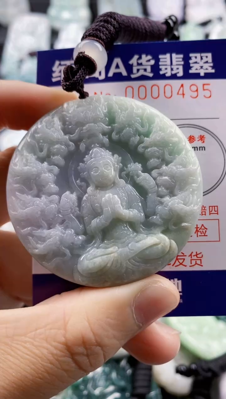 【闪购商品】翡翠吊坠(不含链)未镶嵌1