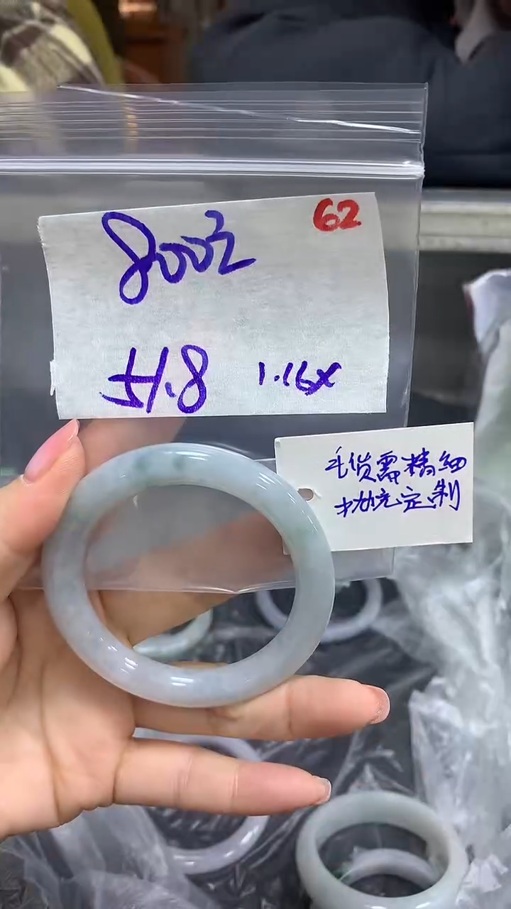 【闪购商品】定制翡翠未镶嵌毛货需精细抛光多样手镯+800元62