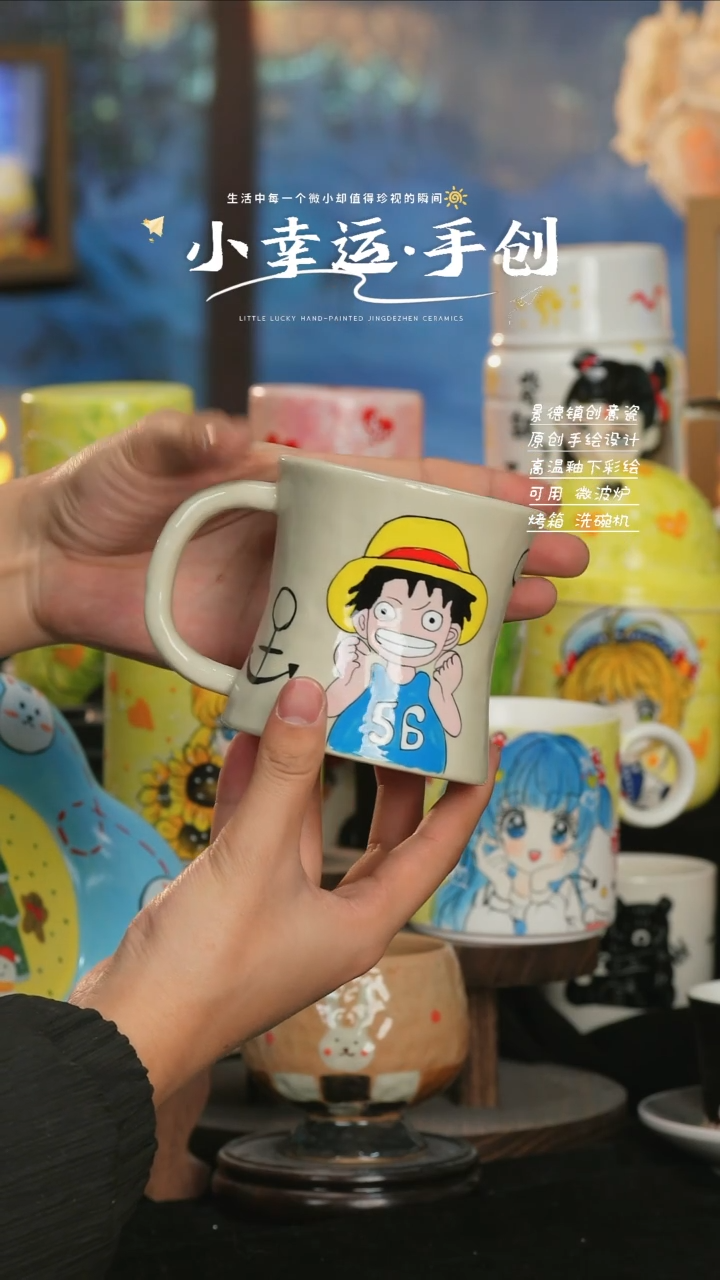 【闪购商品】小幸运景德镇纯手工手绘