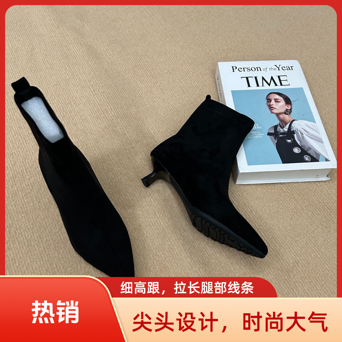 3公分显瘦细跟尖头秋冬法式复古港风短靴百搭粗跟弹力瘦瘦靴5998