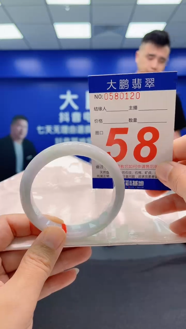 翡翠手镯未镶嵌AAAAAAAAA
