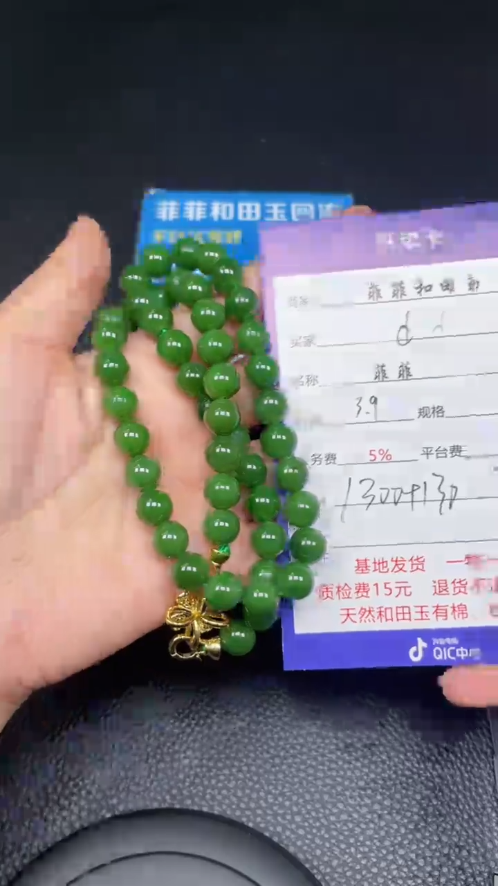 【闪购商品】和田玉项链未镶嵌F517