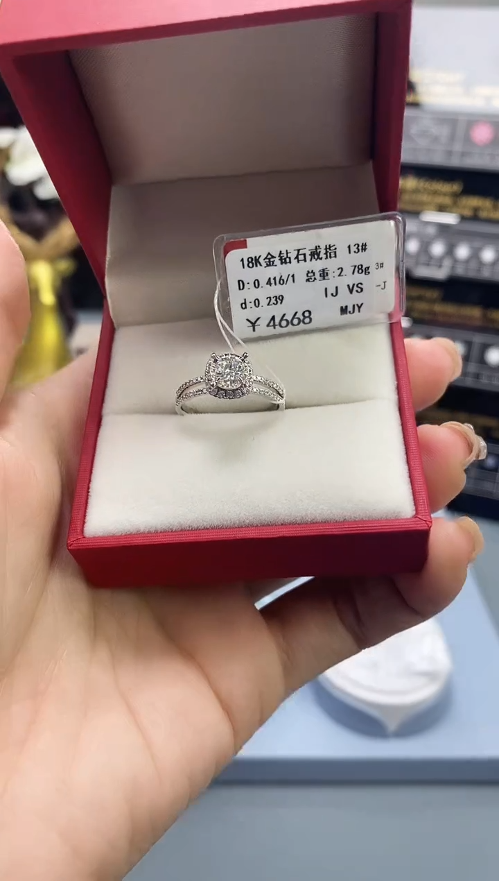 【闪购商品】钻石戒指/指环18K金镶嵌标签损坏不退不换