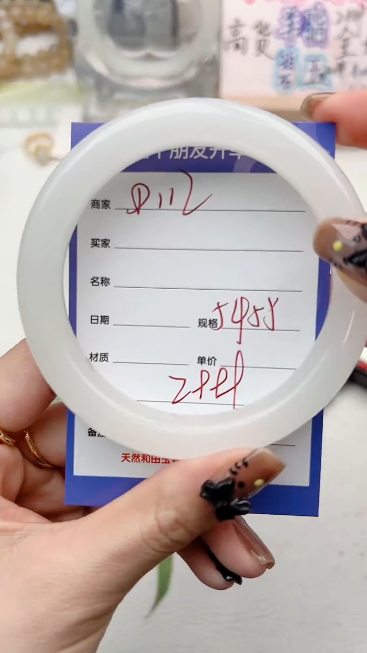 【闪购商品】和田玉手镯未镶嵌D112微色差