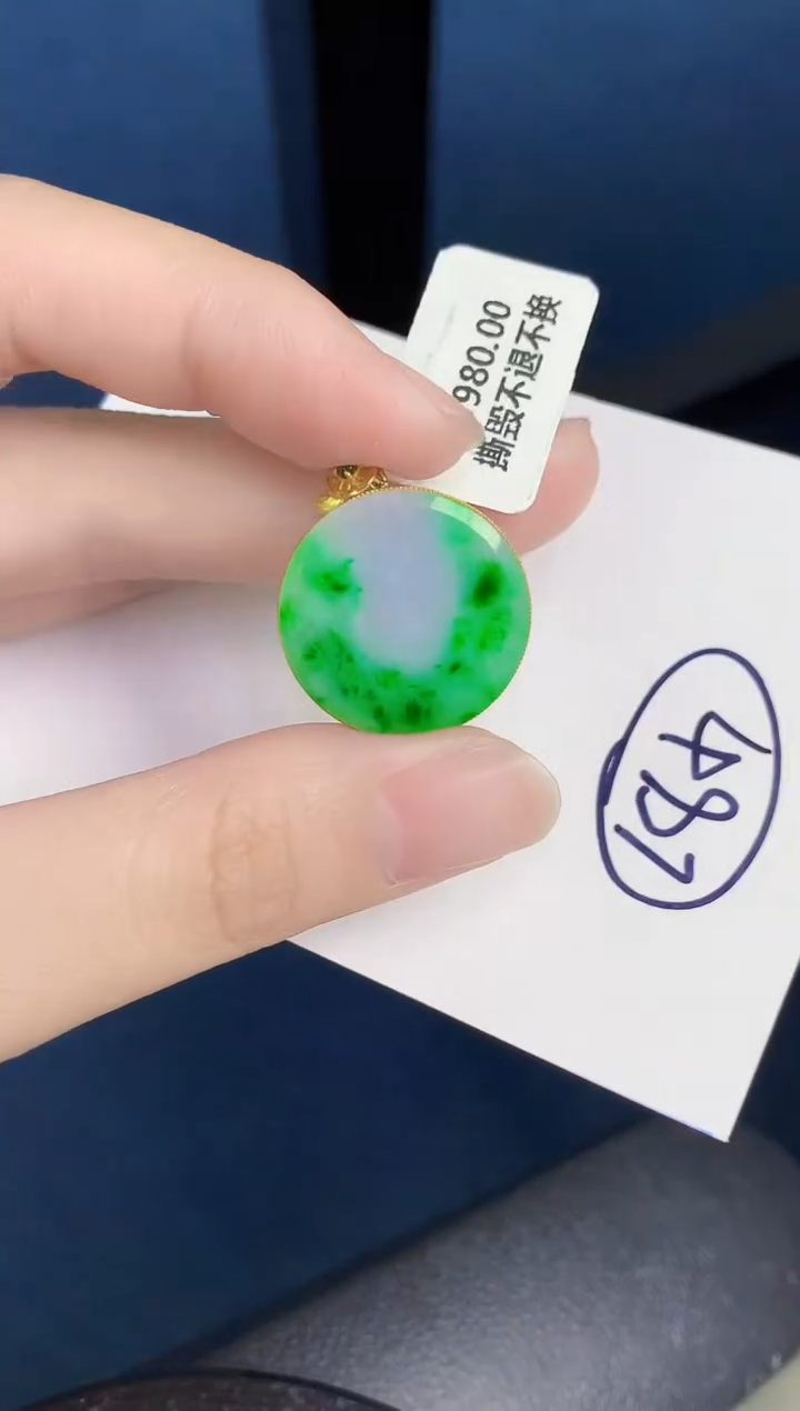 【闪购商品】翡翠颈饰18K金镶嵌000000000