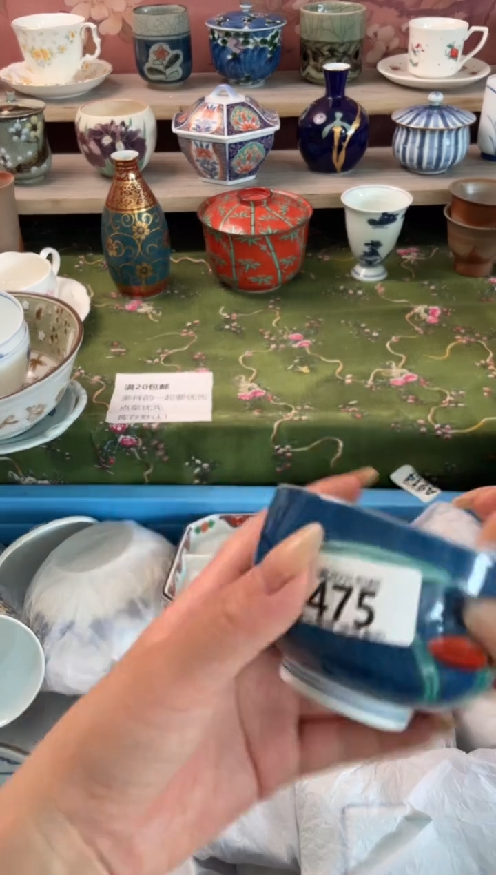 瓷片漂*瓷器瓷器B475