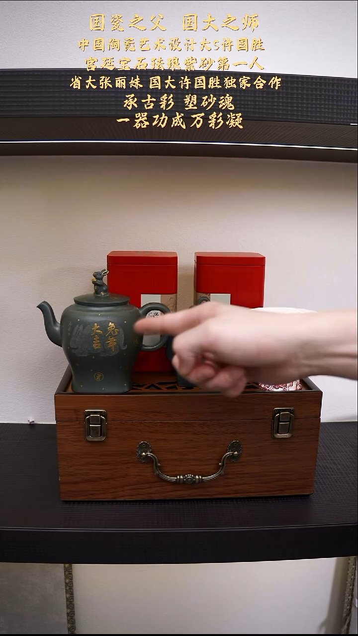 茶壶紫砂【k068】2把壶+2盒茶叶宜兴紫砂ZLM