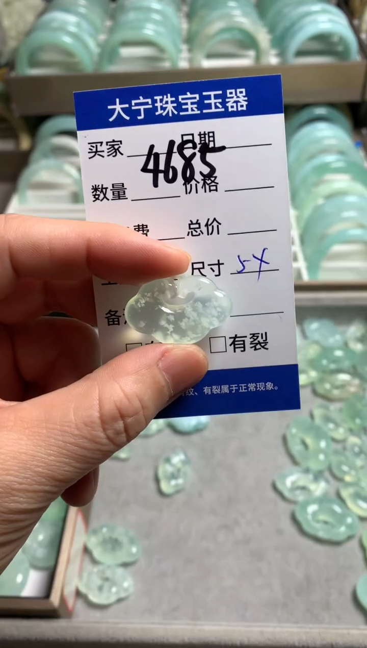 【闪购商品】蛇纹石玉颈饰未镶嵌4685
