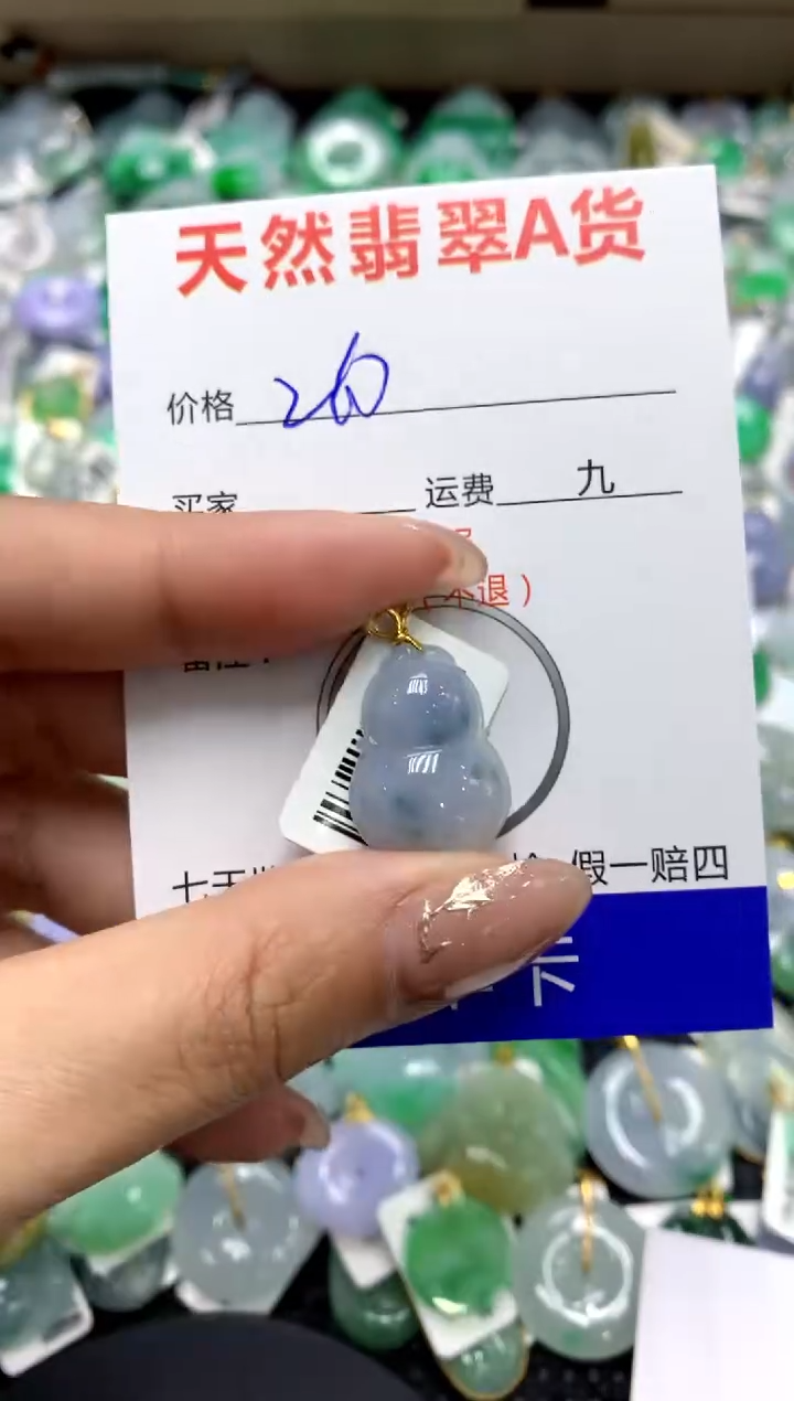 【闪购商品】翡翠颈饰18K金镶嵌111111111