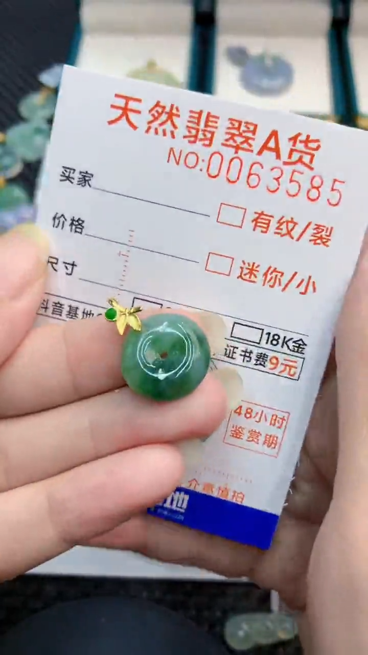 【闪购商品】翡翠颈饰银S925镶嵌            8