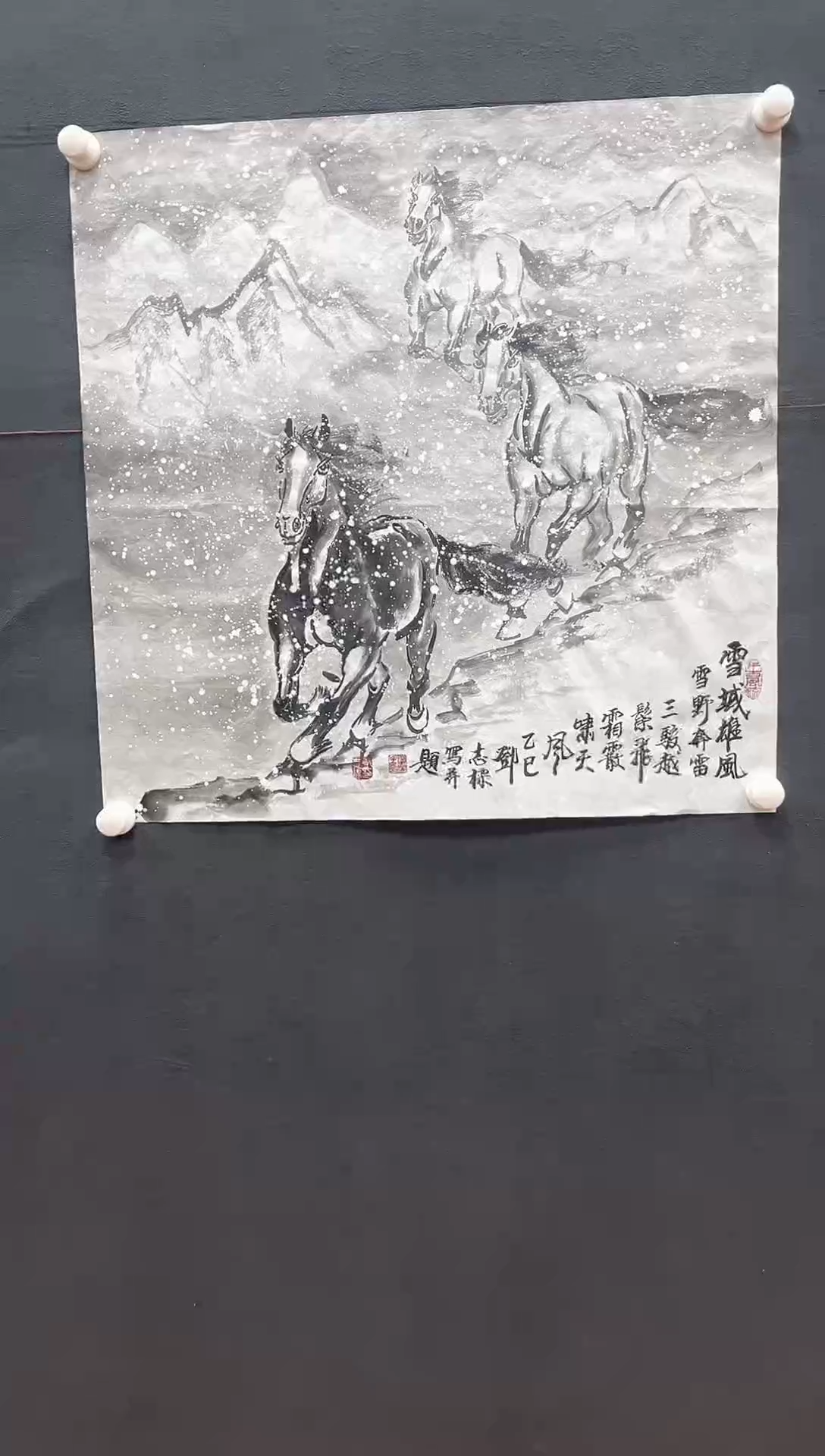国画邓志标书法绘画16-9