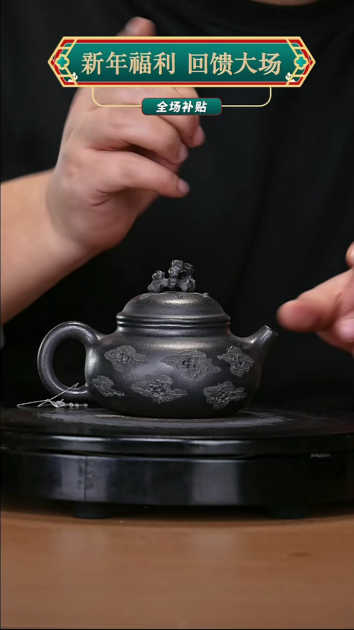 【闪购商品】宜兴原矿高端紫砂