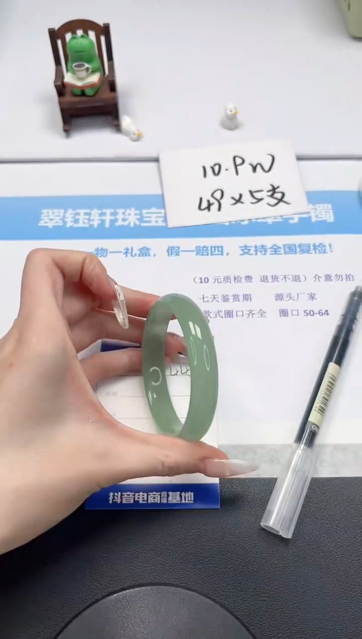 【闪购商品】石英质玉手镯未镶嵌V445-58.5