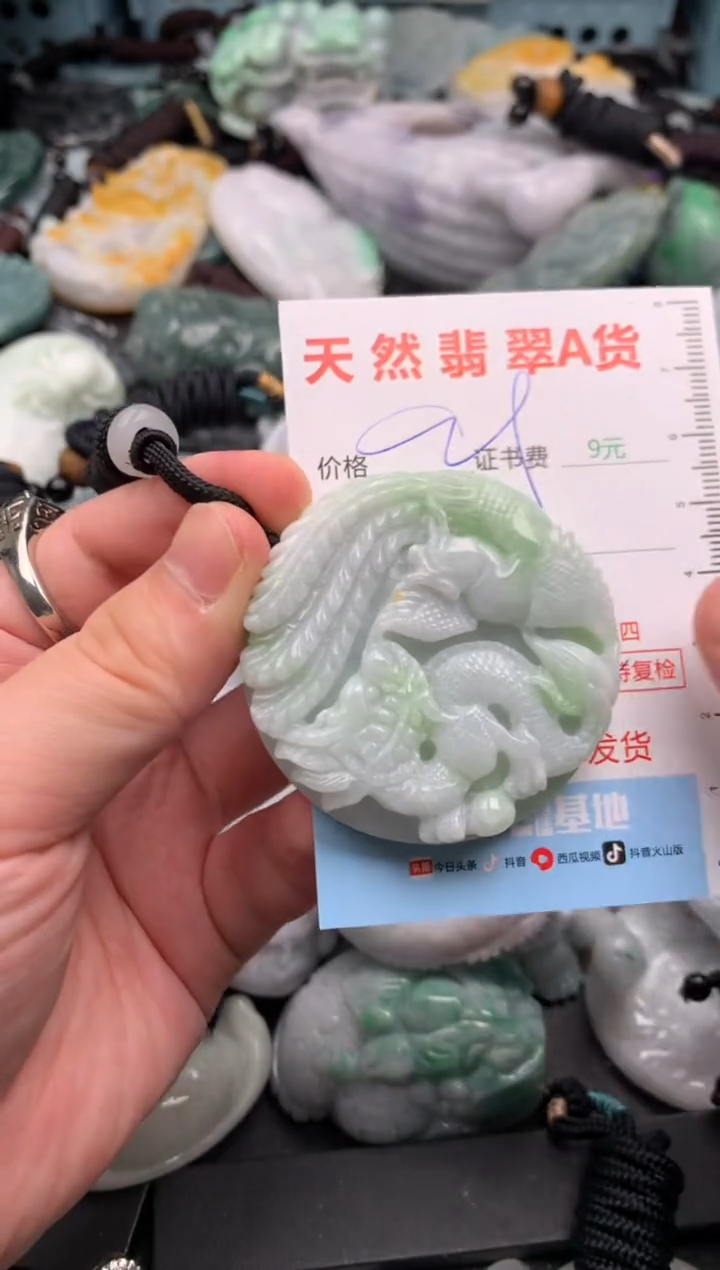 吊坠(不含链)未镶嵌翡翠1