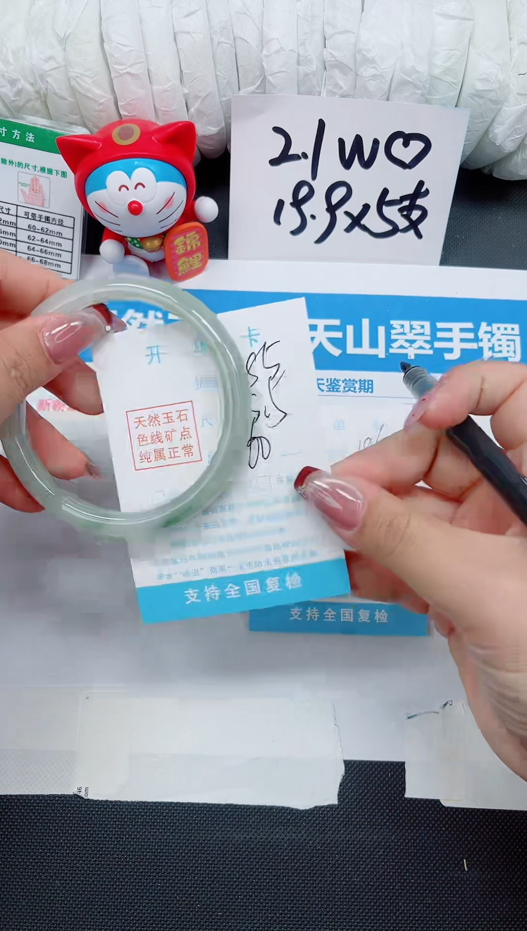 【闪购商品】石英质玉手镯未镶嵌186