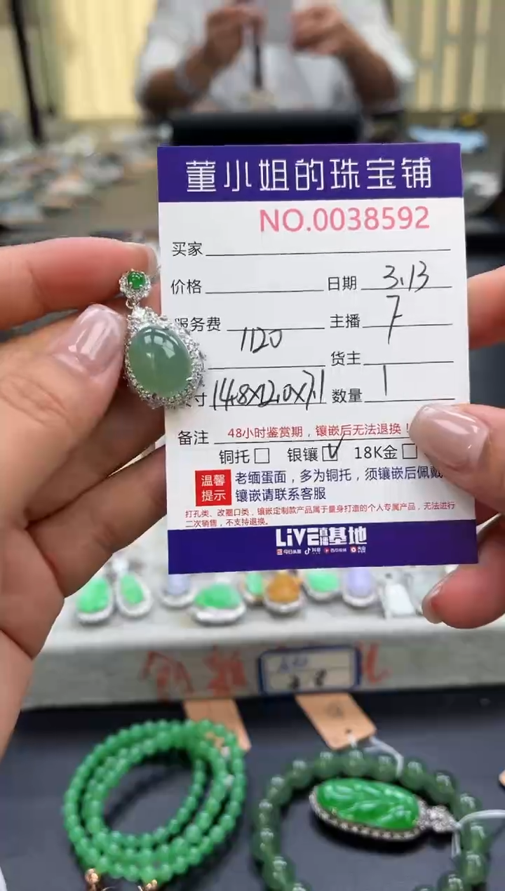 【闪购商品】翡翠银S925镶嵌吊坠(不含链)吊坠