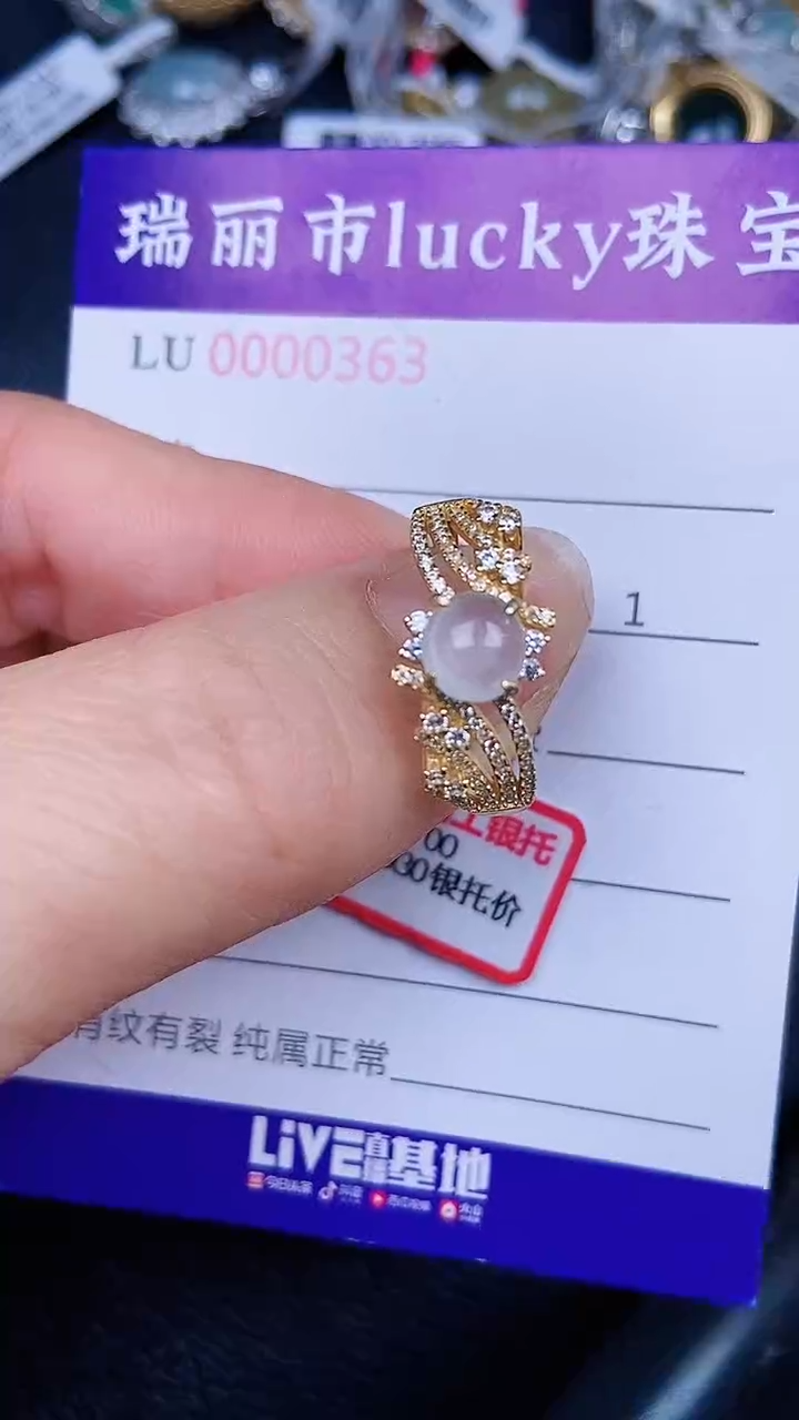 颈饰银S925镶嵌翡翠0363