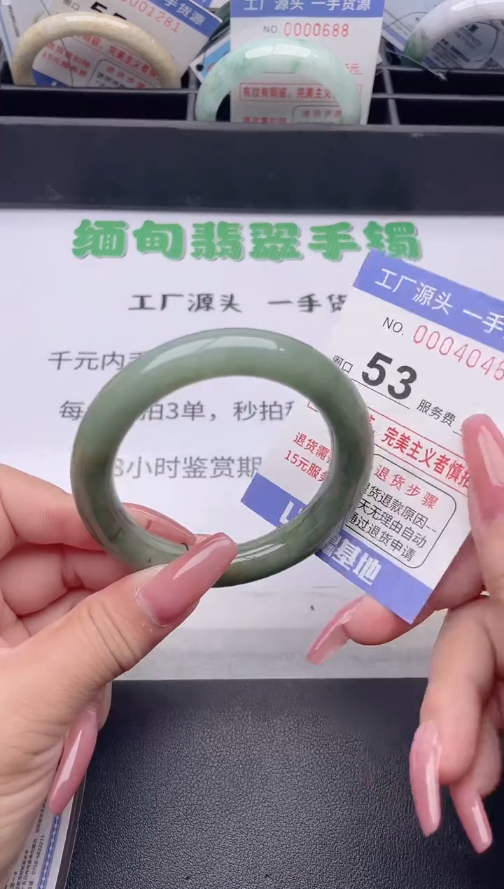 未镶嵌手镯翡翠翡翠手镯未镶嵌