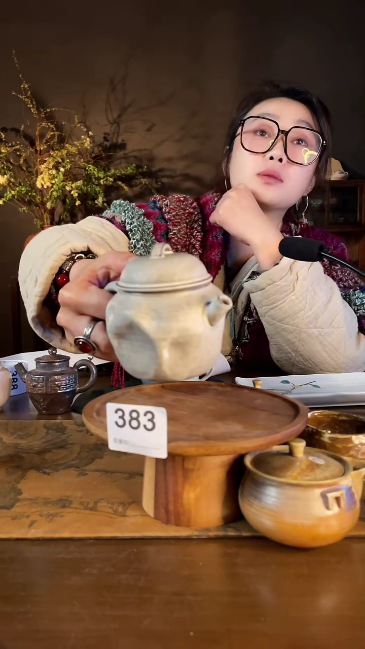 【闪购商品】瓷片383号         