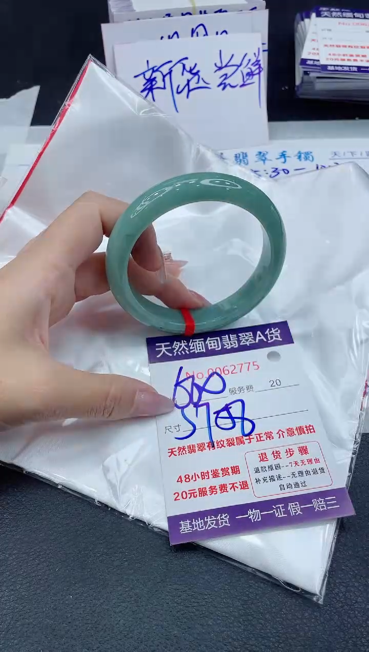 【闪购商品】翡翠手镯未镶嵌111111111111111