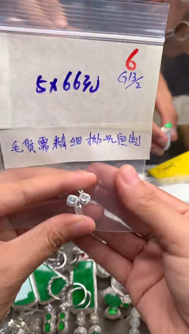 【闪购商品】定制翡翠未镶嵌毛货需精细抛光+发货拍一发一