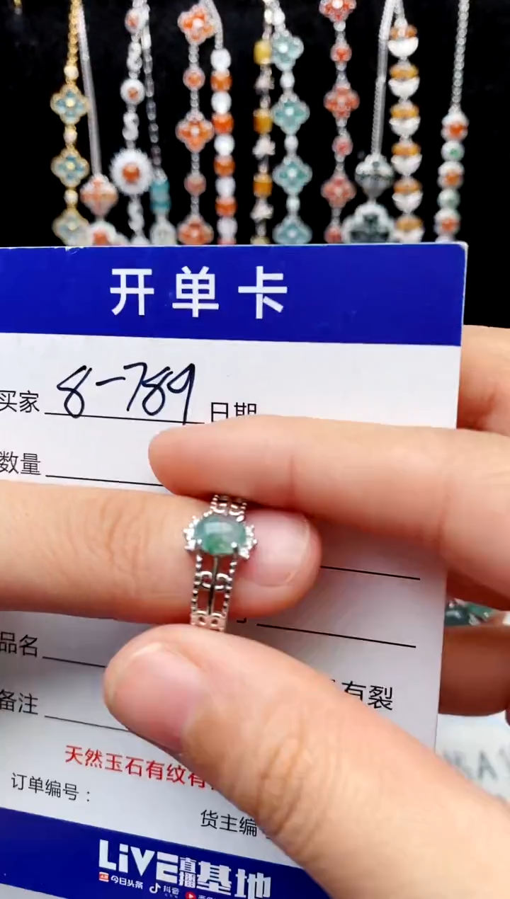 【闪购商品】翡翠戒指银S925镶嵌意林珠宝