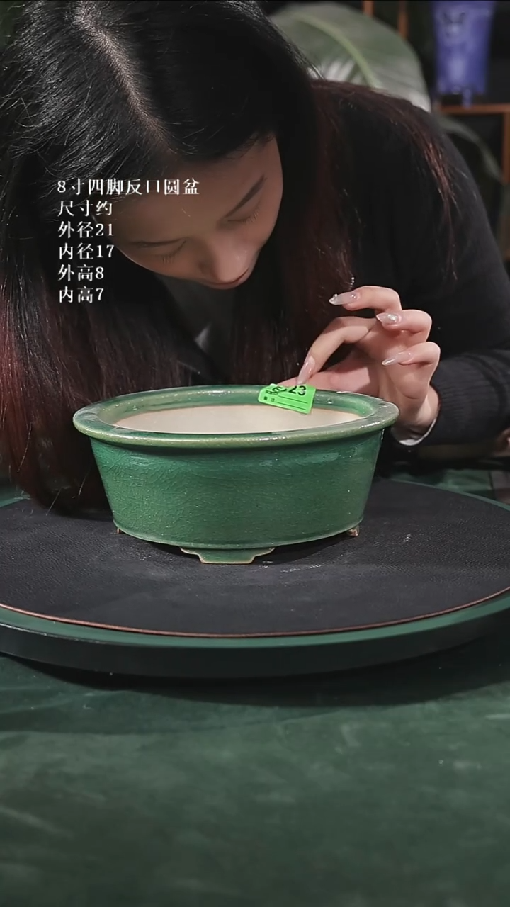 【石湾花盆】8寸四脚反口圆盆微瑕 323