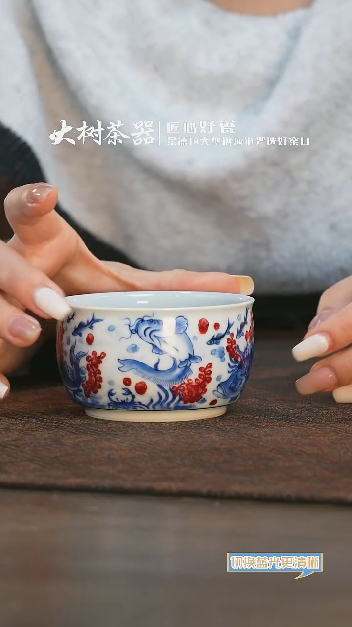 【闪购商品】杯永明尚玩鱼藻缸杯