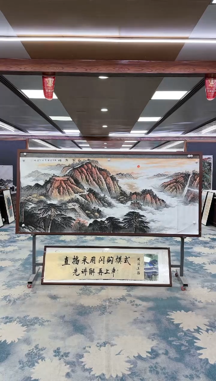 【闪购商品】绘画W-王红兵-小八尺-山水国画