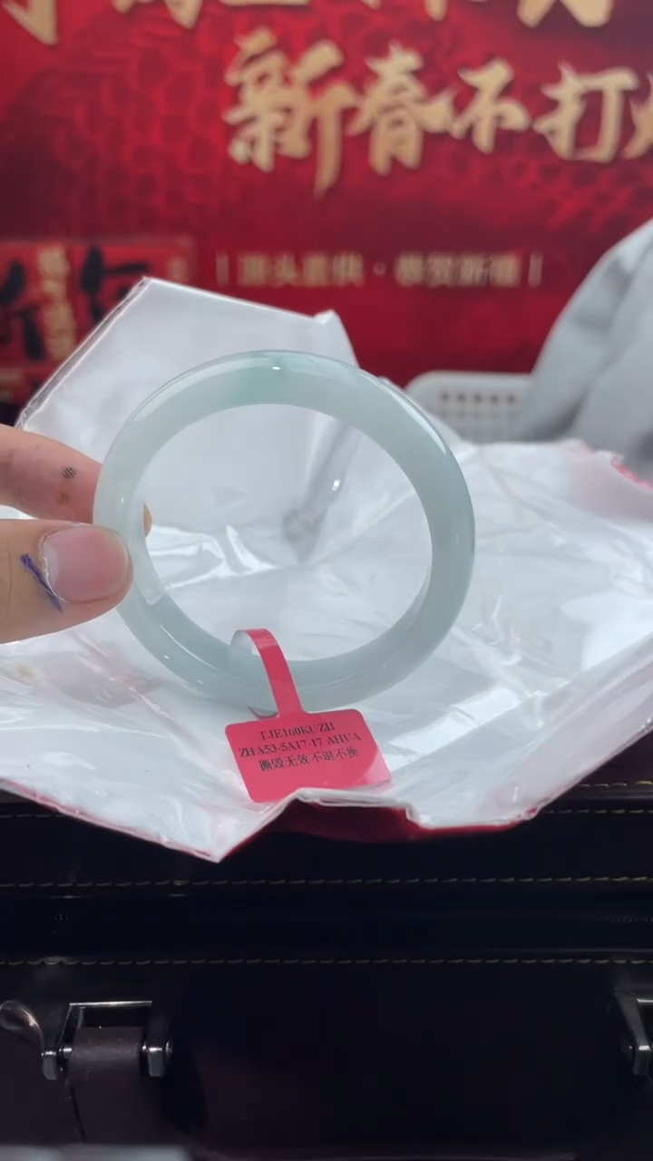 【闪购商品】翡翠手镯未镶嵌12翡翠手镯