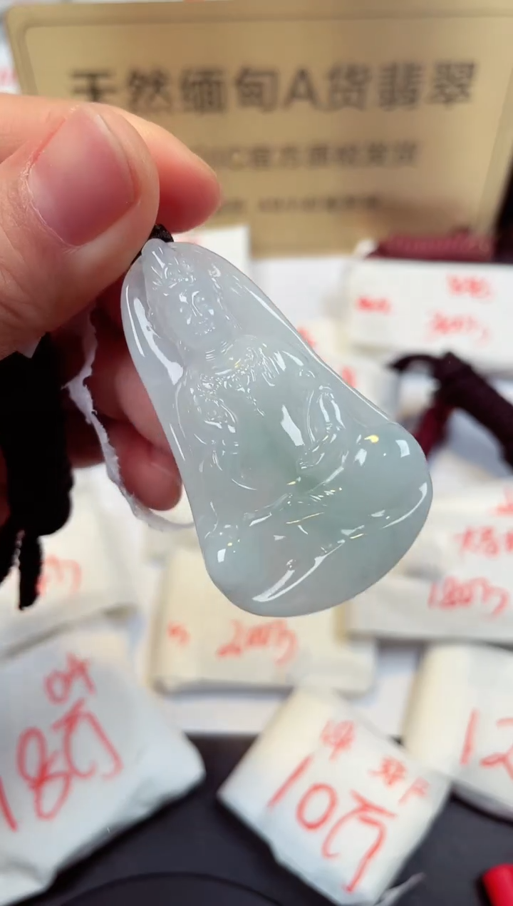 【闪购商品】翡翠颈饰未镶嵌天然缅甸翡翠A货